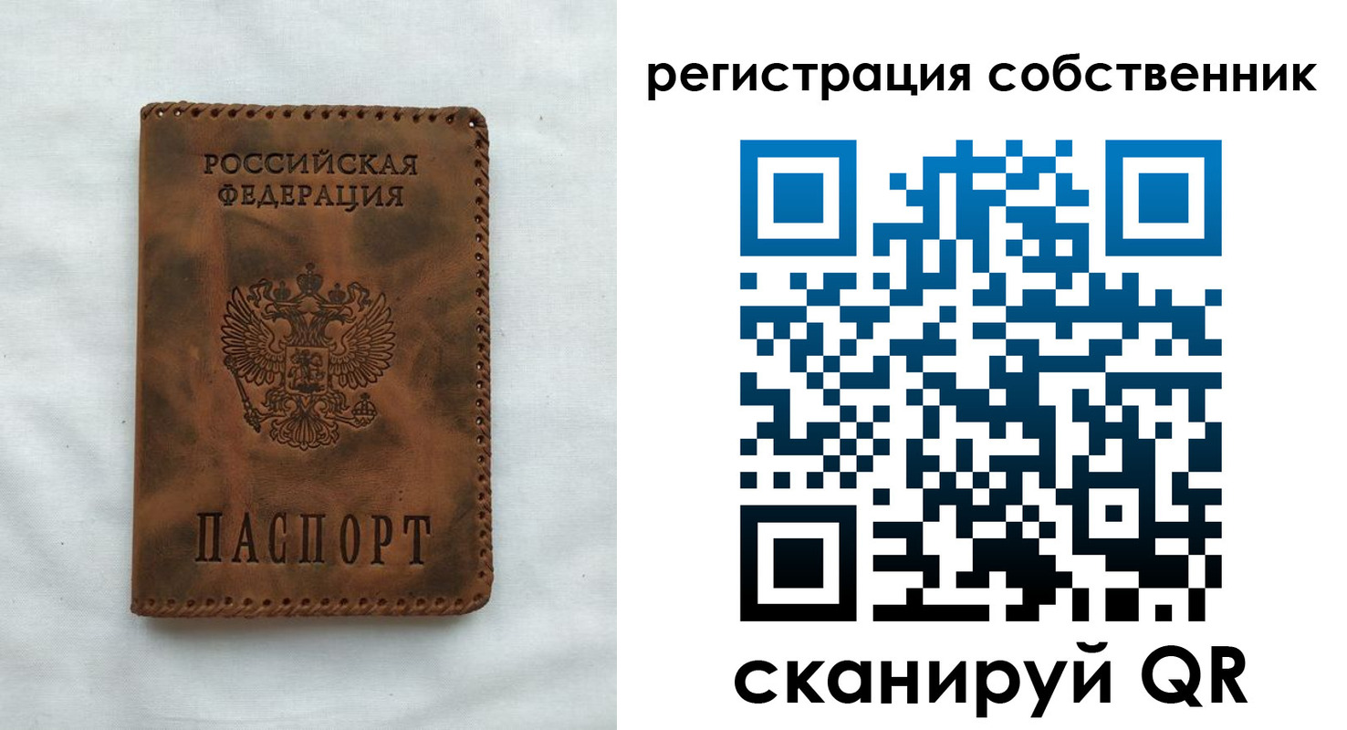 временная регистрация 2025 в Костроме