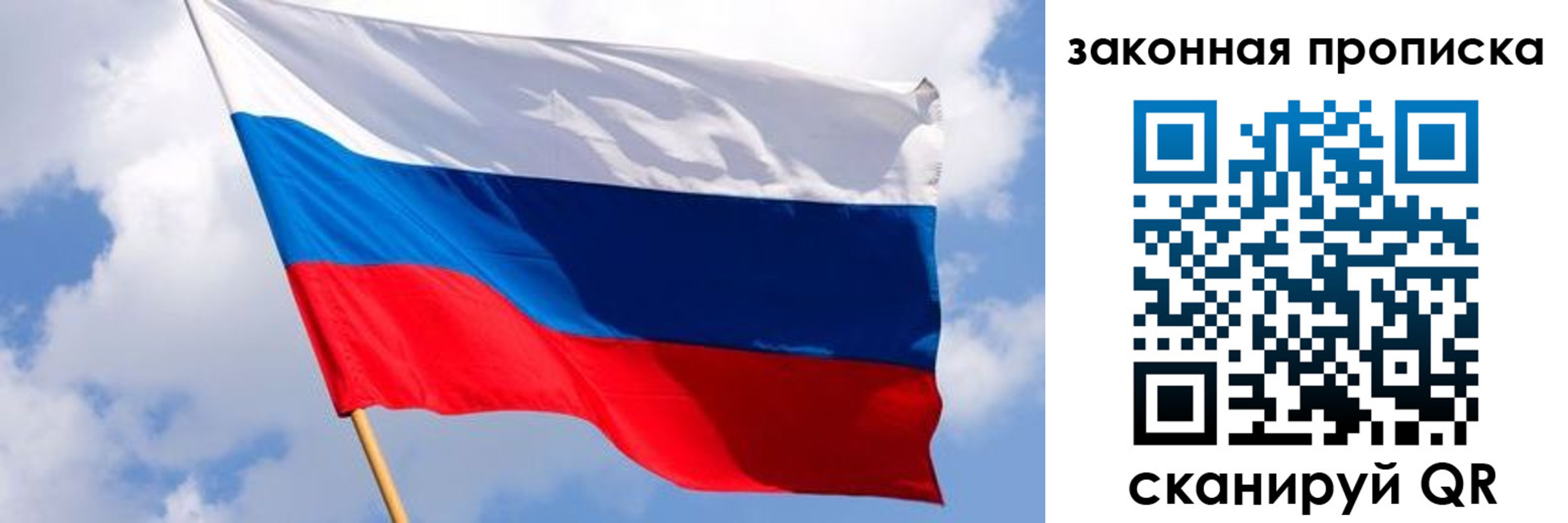 временная прописка в Костроме