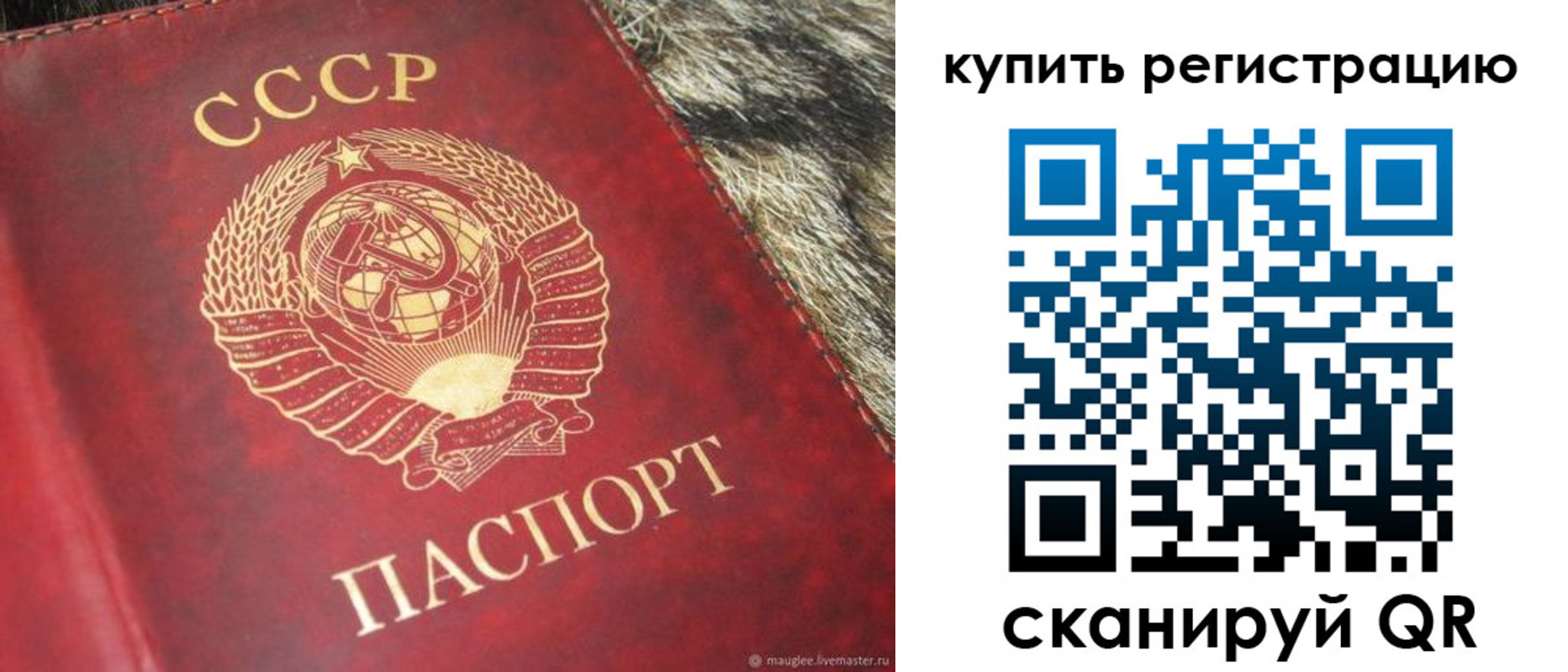 временная регистрация в квартире в Костроме